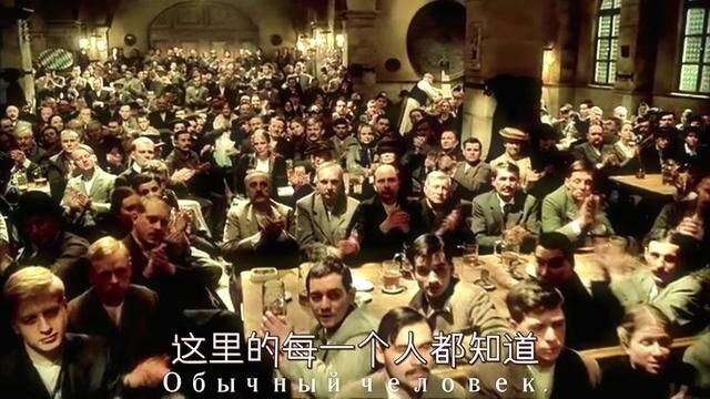 “一个啤酒馆的故事” “全德国最热闹的啤酒馆,可容纳3500人同时喝啤酒” “请勿对恶魔产生崇拜” #历史故事 #无不良引导