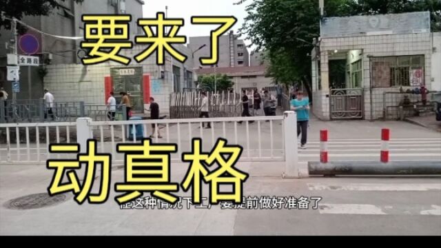 这次的五天八小时工作制,真的要来了,你准备好了吗