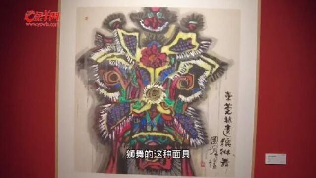 【视频】“随机应变——刘绍荟艺术展”在岭南美术馆开幕