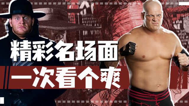 WWE八大恶人之毁灭兄弟完:史上最强双打组合