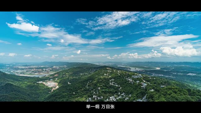 生态文明示范建设(323)| 生态文明建设示范区——浙江省绍兴市