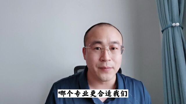 计科,软件,通信工程,物联网,电子信息工程如何排序,学哪个更好