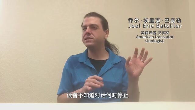 中国作家奉献给世界读者的珍贵礼物 |《有生》英文版伦敦书展首发