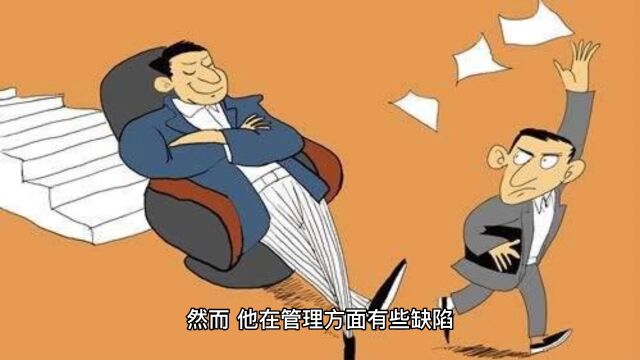 听故事学企业管理,有兴趣的可以听听