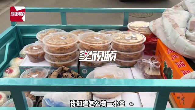 游客买锅饼被宰淄博网友转账补差价:为山东人民的热情和实在感动