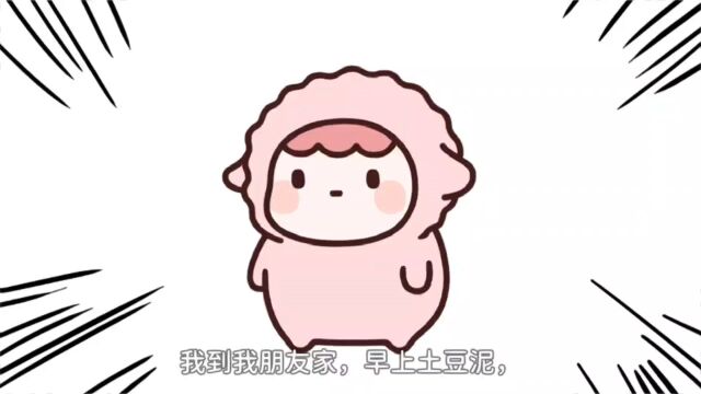 开心点没有什么过不去的