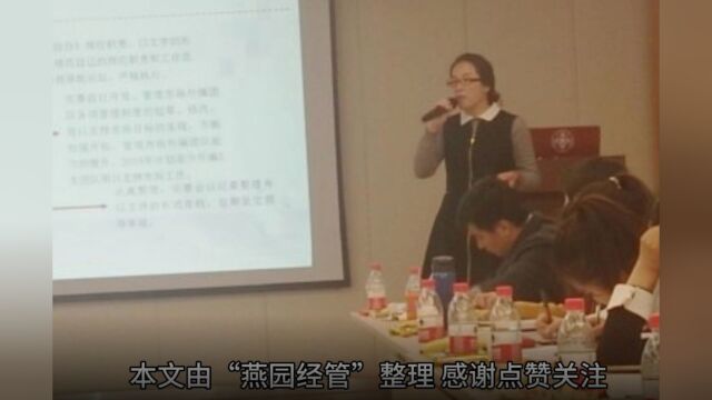 北京大学特色产业乡村振兴主题培训班:乡村发展的必争之地