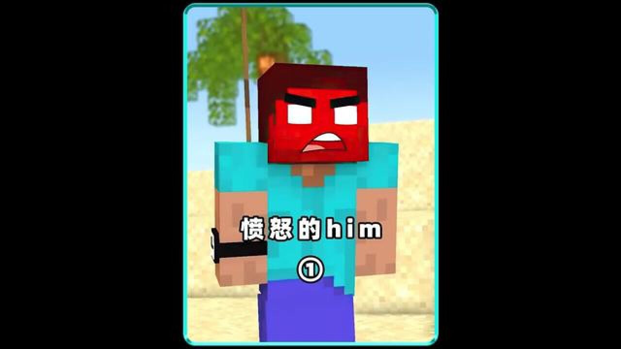 him生下了一个儿子,可是坏蛋却要干掉美人鱼#动漫 #二次元 #我的世界