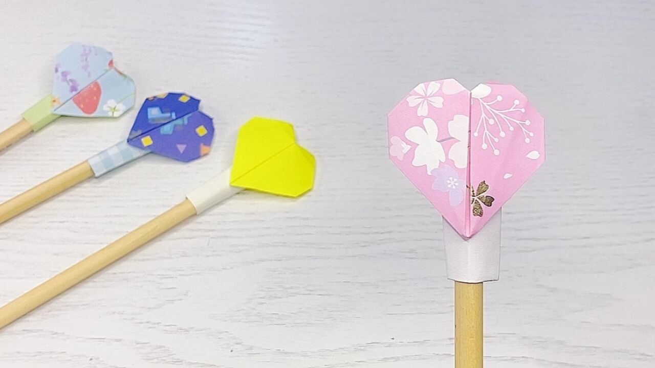 爱心笔帽折纸教程