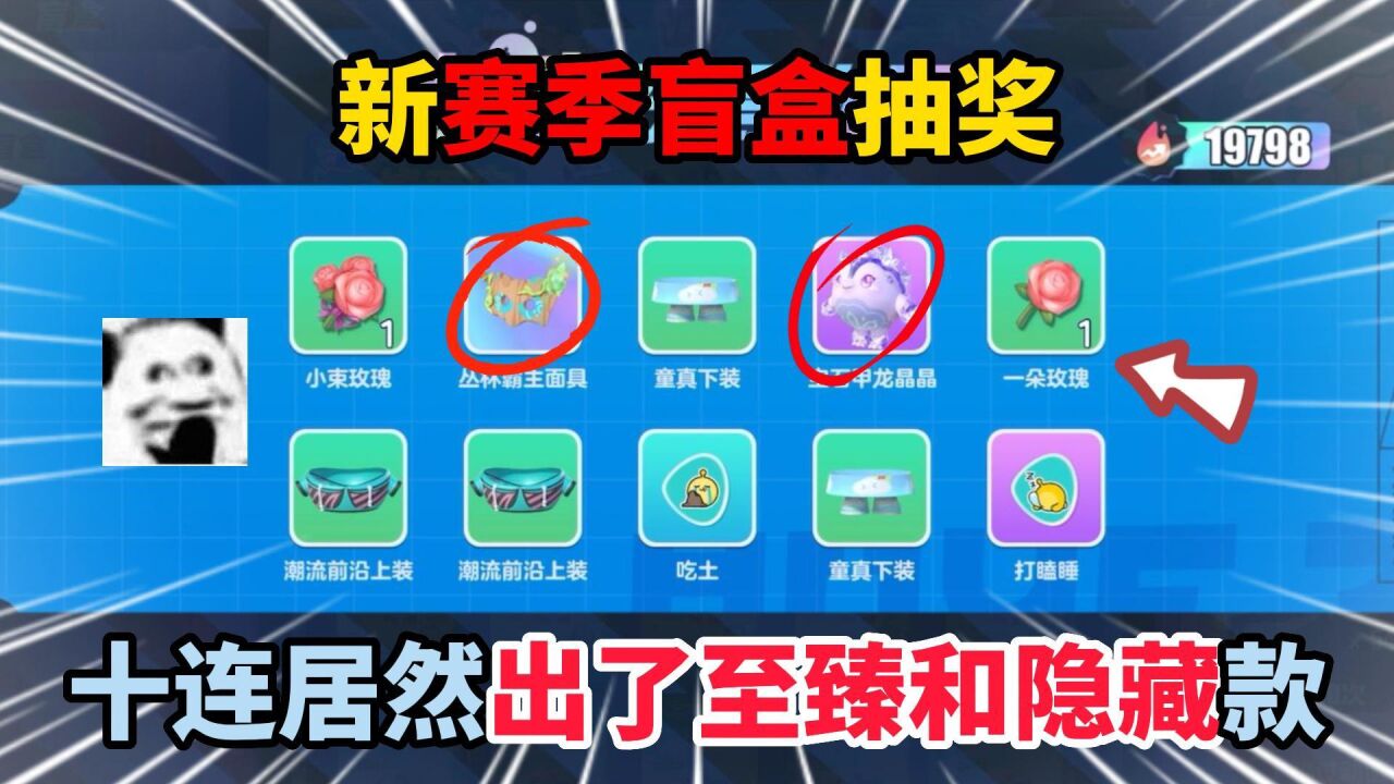 奶酪蛋仔派对游戏日常_蛋仔派对：巅峰派对全新玩法，这样的双人一蛋你见过吗？_高清1080P在线观看平台_腾讯视频
