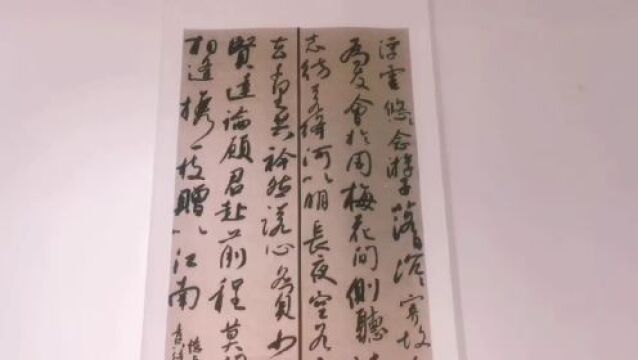 挥毫致青春,一师书法学系联展展出百余幅书法