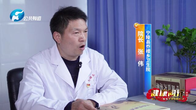 守望中医,不负初心 ——宁陵县乔楼乡卫生院院长 张伟