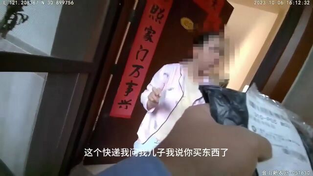 上海已有人中招!收到千万警惕,女子惊了:我的全名和电话号码都有