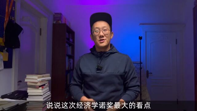 本以为是权利颠峰,没想到是个坑. ——《行动的勇气》