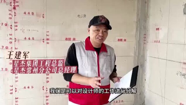 挑战一:设计师管理