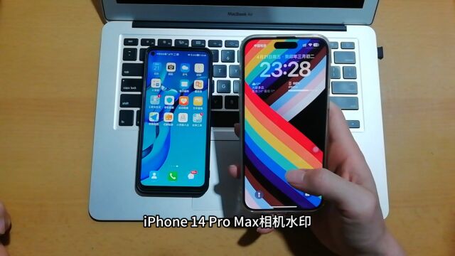 iPhone 14 Pro Max相机水印