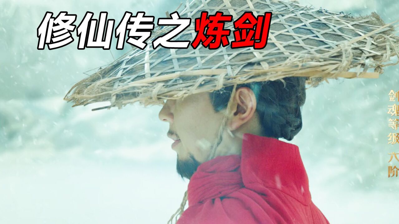 凡人成仙是多少人的梦想,没想到这竟然是一场骗局_高清1080P在线观看平台_腾讯视频