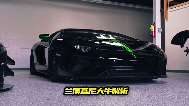 【豪华超跑代表】兰博基尼Aventador解析