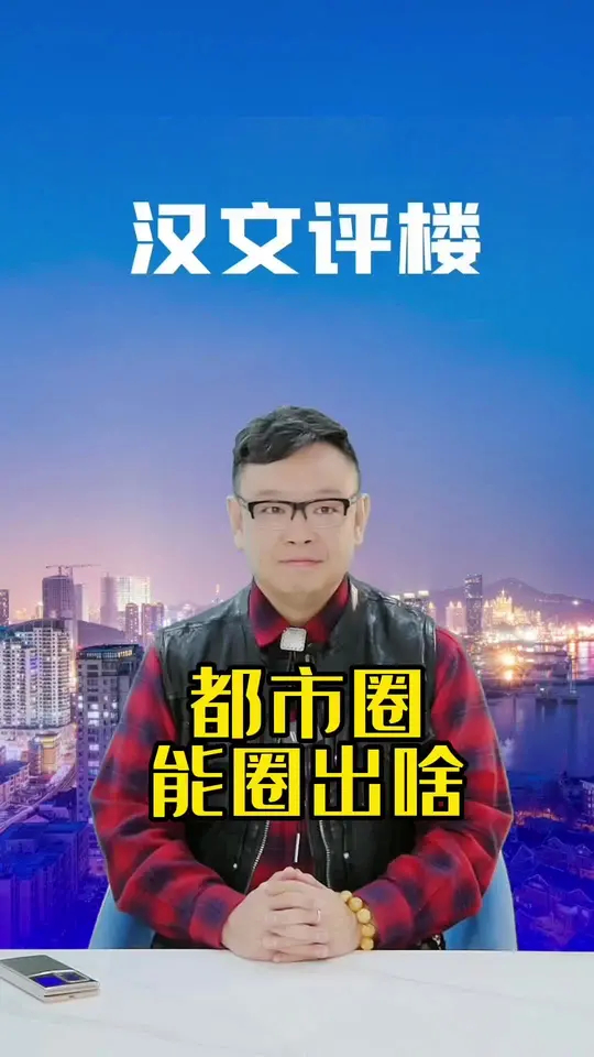 汉文评楼的主页,快来围观