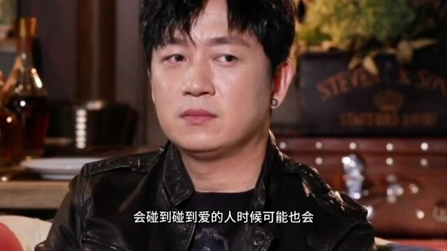 潘粤明:依然相信爱情和婚姻