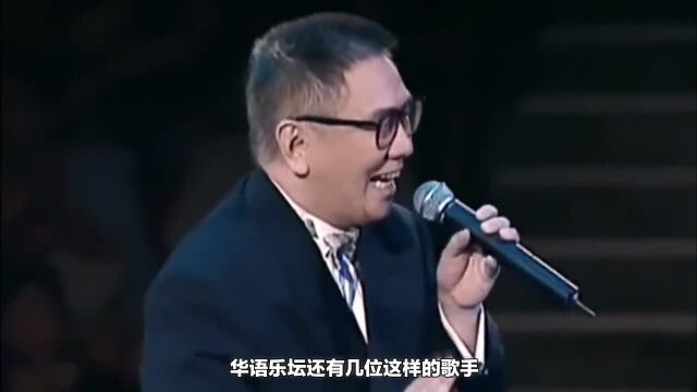 华语乐坛“五大破锣”嗓子,不完美的声音,却包含人间的世情百态