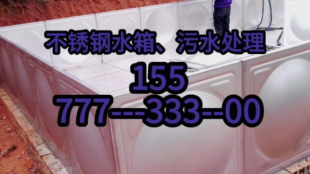 安庆污水处理设备安庆消防水箱安庆圆形地埋水箱安庆消防一体化泵站厂 