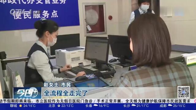 青岛:“多窗式”到“一窗式”,交警提升服务效率