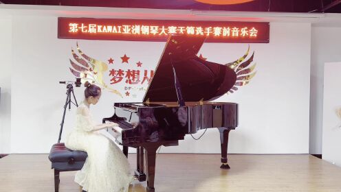 【迁安天籁】王思涵荣获第七届KAWAI亚洲钢琴大赛（唐山赛区）业余儿童A组一等奖