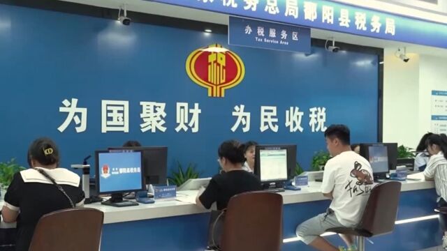 中国税收协定网络覆盖范围增至114个国家和地区