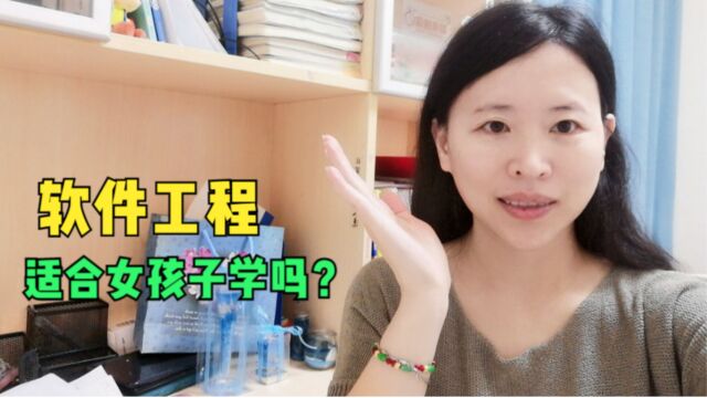 华东师范大学的软件工程专业学什么?国家示范性软件学院有哪些?