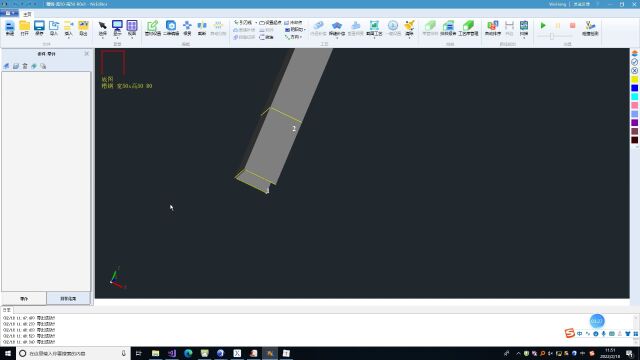 WiseCAM for Tube 管材激光CAM软件视频教程:导出