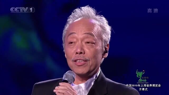 谷村新司演唱《星》