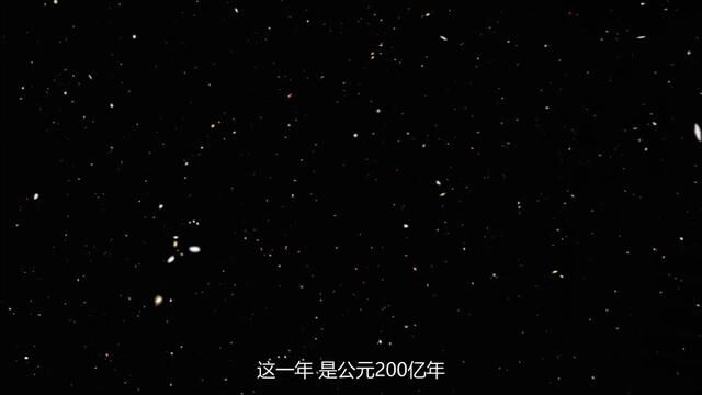 宇宙宇宙末日#科普知识 #宇宙探索 #涨知识