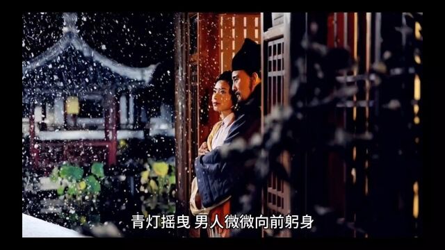 完整版《婚后缠情!反派首辅为我痴狂》辛月影沈清起小说全章节