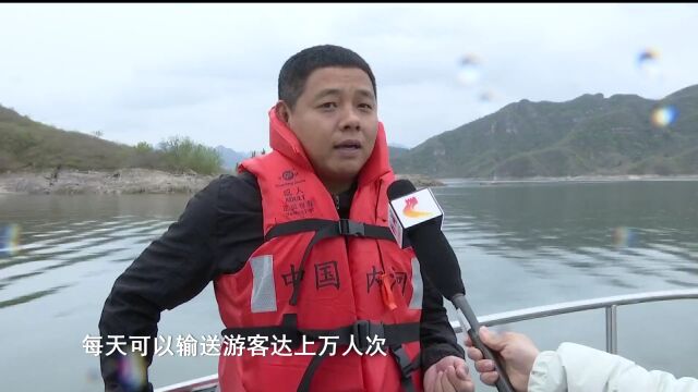 这么近 那么美 周末到河北丨保定易县:雨中易水湖别样美 “五一”水上项目将陆续开放