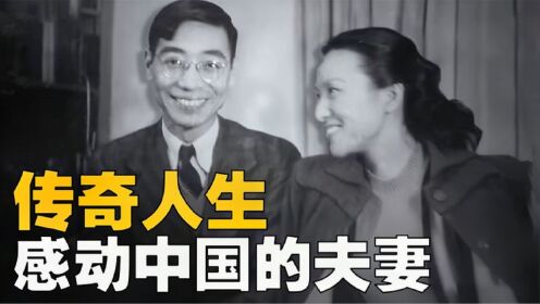 有一种“先生”叫李佩,送走丈夫又送走唯一的孩子,用一生诠释什么是爱国_高清1080P在线观看平台_腾讯视频