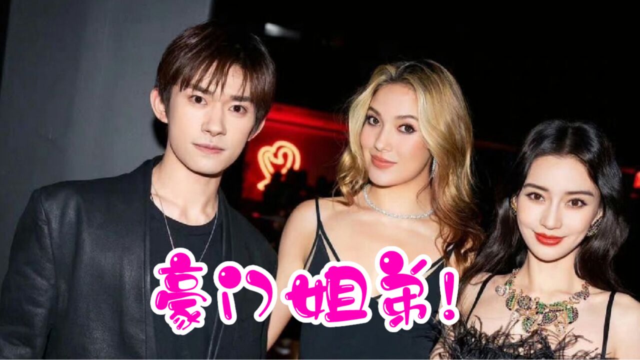 豪门姐弟!易烊千玺,谷爱凌,angelababy同框合照,黑色礼服令人倍感惊艳