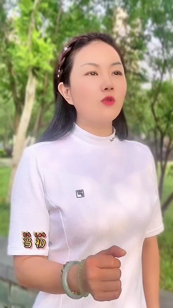 新歌上线 #王馨 #如梦芳华