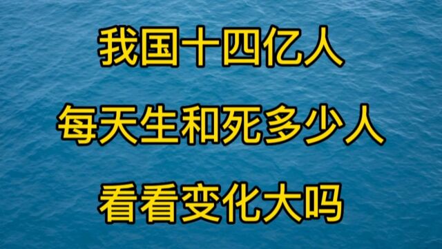 关心人口,关心社会