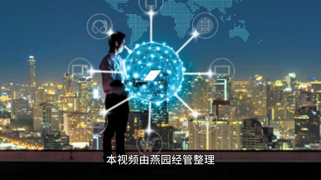 北京大学新营销实战研修班:课程目标与学习收获