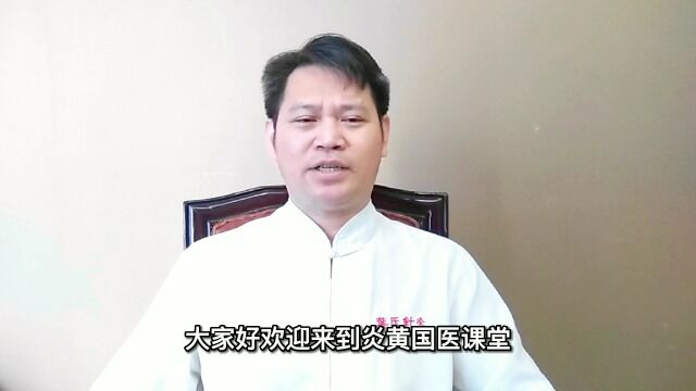 古老中医:养生大忌是心神妄动影响五脏与元气