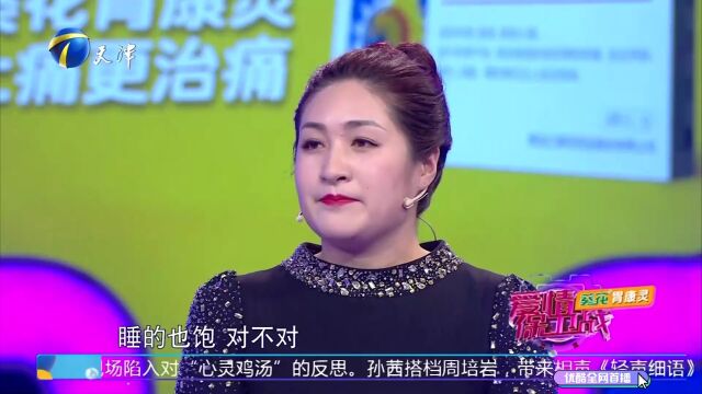 准夫妻筹备婚礼闹分歧,丈夫直言妻子太作,没有那经济实力