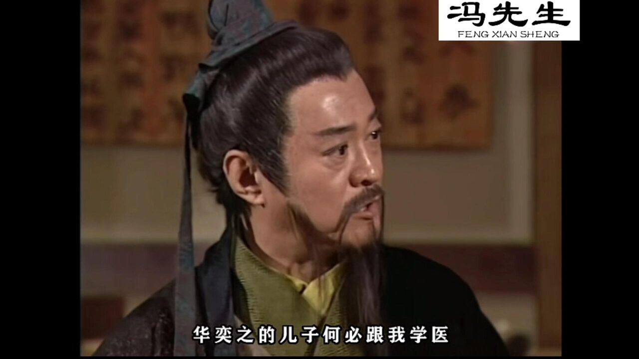 神医华佗2._高清1080P在线观看平台_腾讯视频