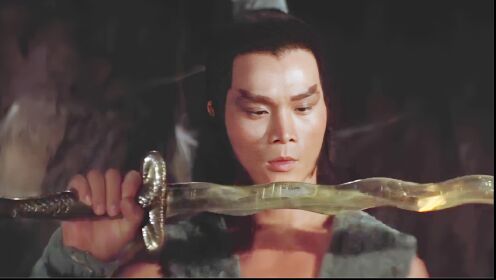 被称为金庸武侠改编最完整的动作电影《碧血剑》_高清1080P在线观看平台_腾讯视频