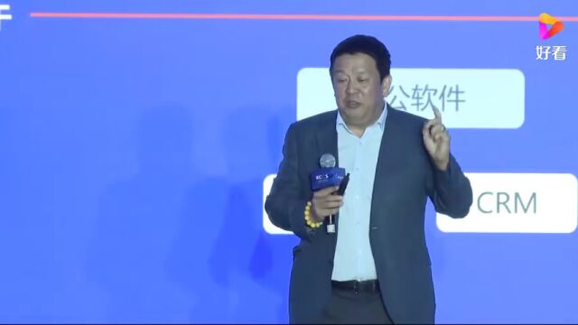 从华为CIO陶景文2021年5月的公开演讲中,探究华为自研ERP产品的研发策略与市场意义(四)