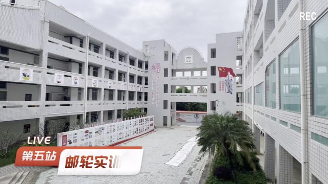 52集美大学研学营第二站邮轮实训中心