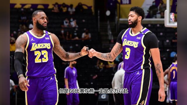 NBA季后赛录像回放:湖人VS灰熊(中文)在线高清视频录像回放