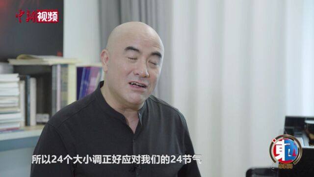 东西问ⷥ家坊丨孔祥东:对生命的共鸣让音乐“无问西东”