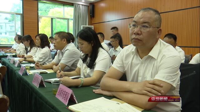 平坝区组织参加全市作风革命推进电视电话会议