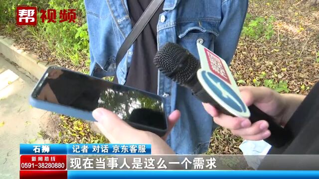 买名牌腰带到手后疑为仿品?京东客服回应让男子不满